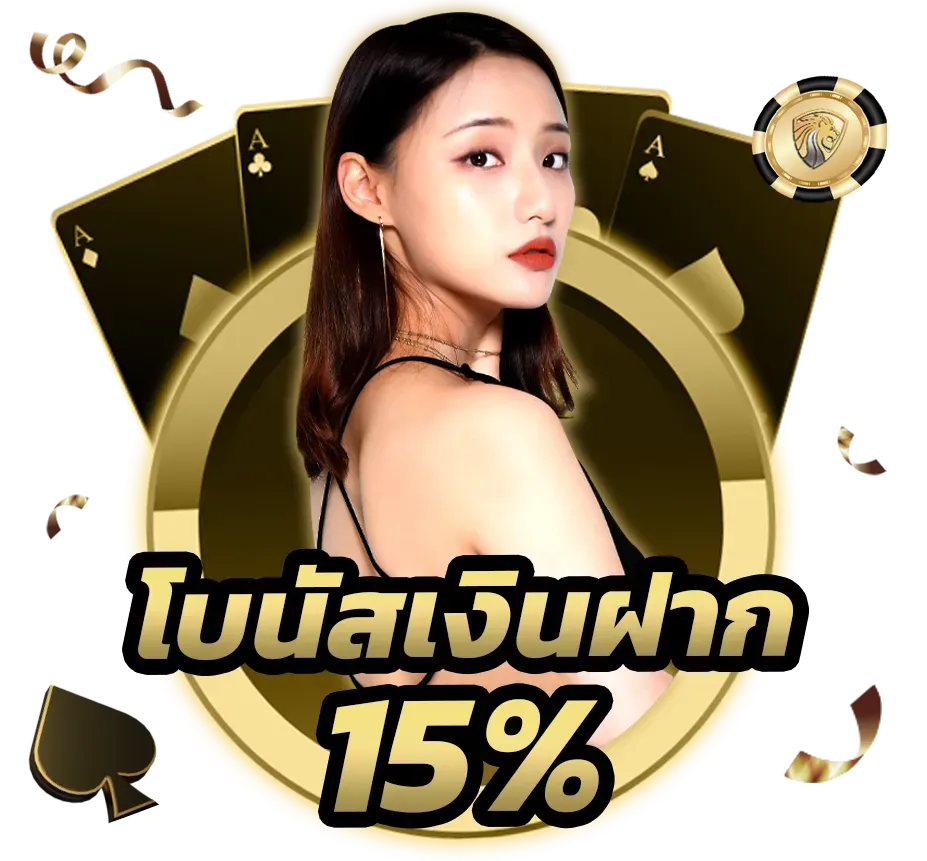 ฟินิกซ์ 1 6 8คืนยอดเสีย