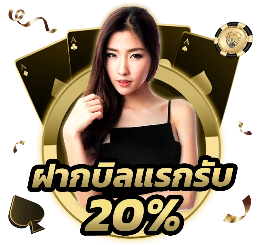 PHOE NIX168ฟรีสปิน