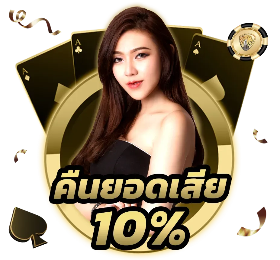 PHOENIX 168 แตกง่าย